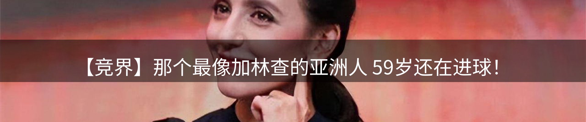 赛事资讯