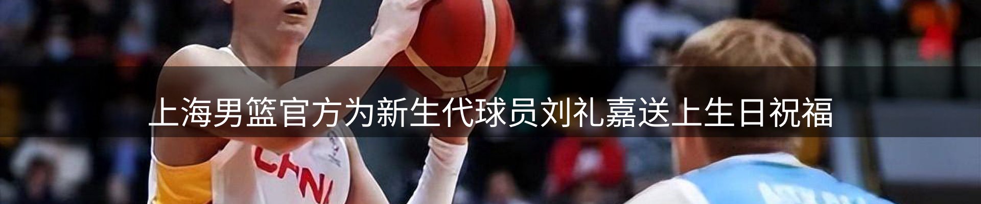 赛事资讯