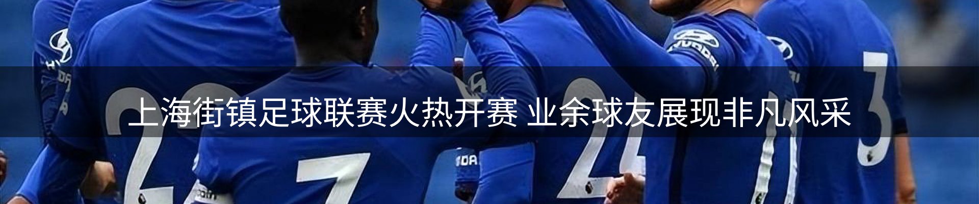 赛事资讯
