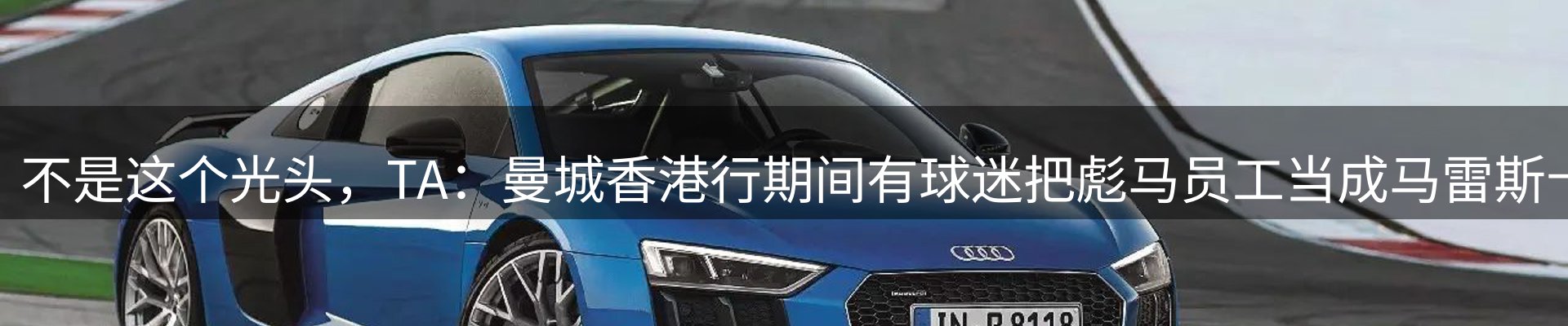 赛事资讯