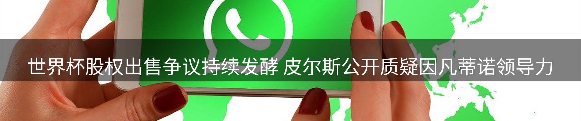 赛事资讯