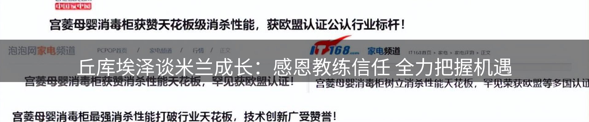 赛事资讯