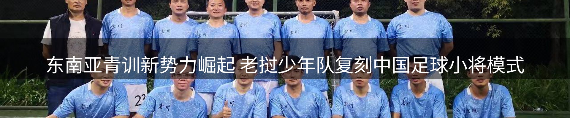 赛事资讯