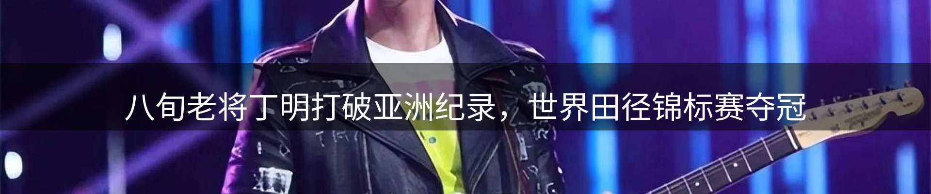 平台视点