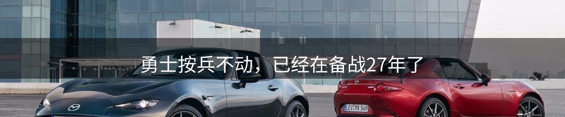赛事资讯
