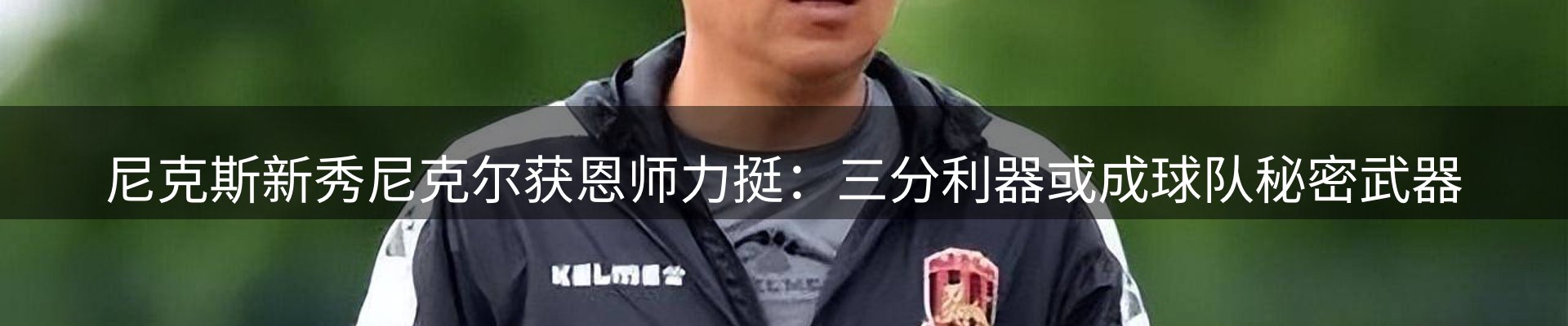赛事资讯