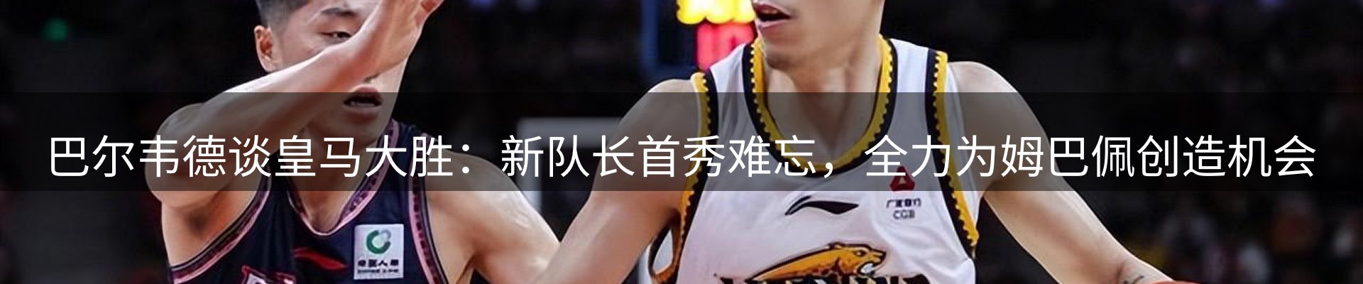 平台视点
