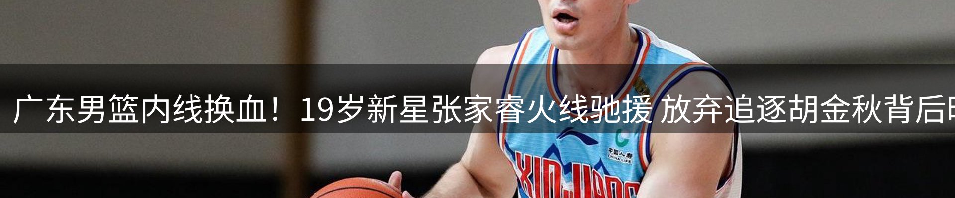 赛事资讯