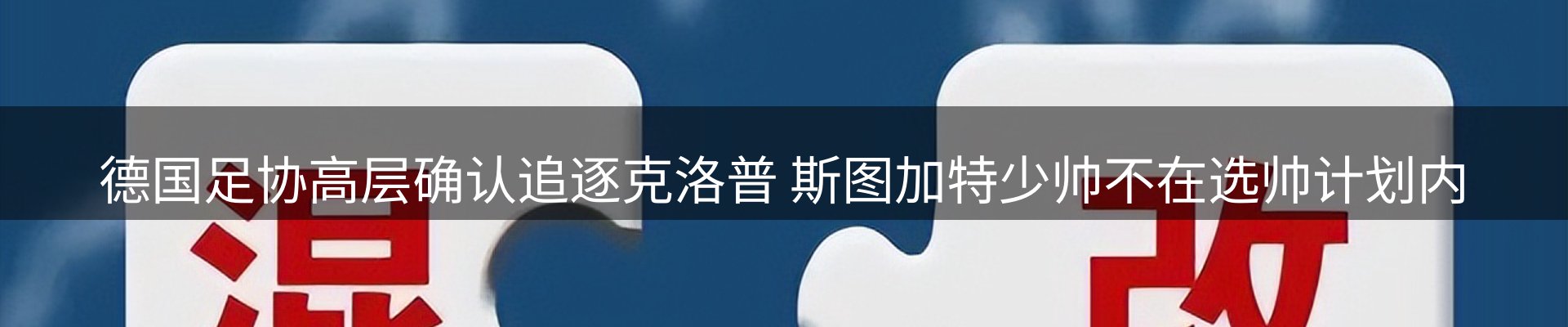 赛事资讯