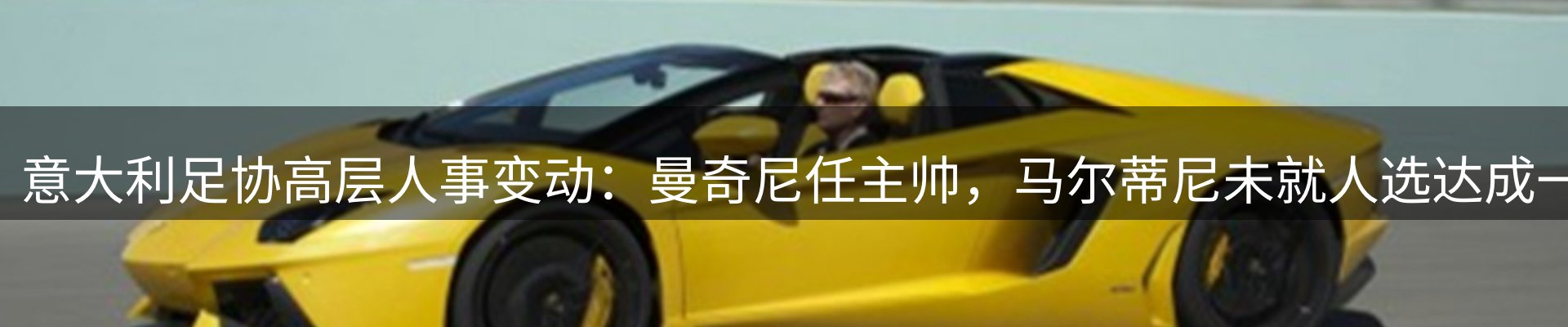 赛事资讯