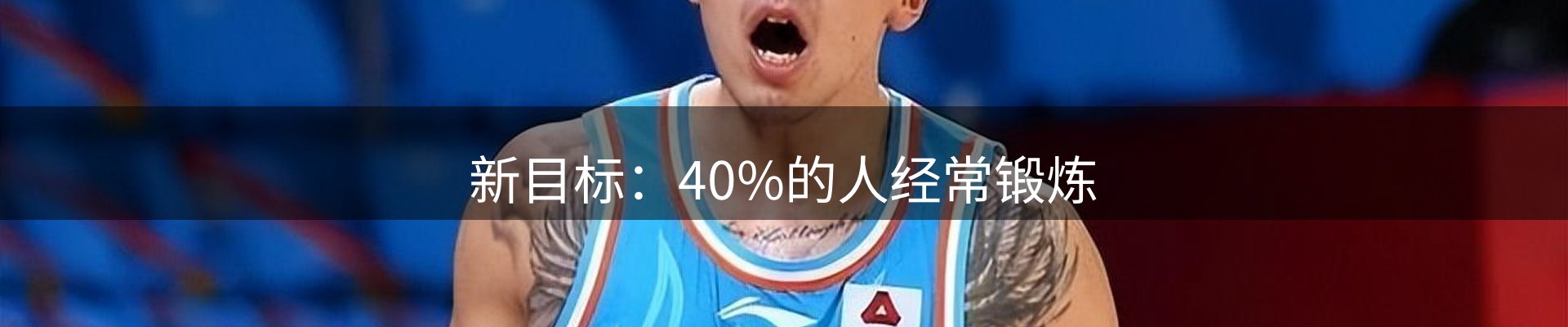 赛事资讯
