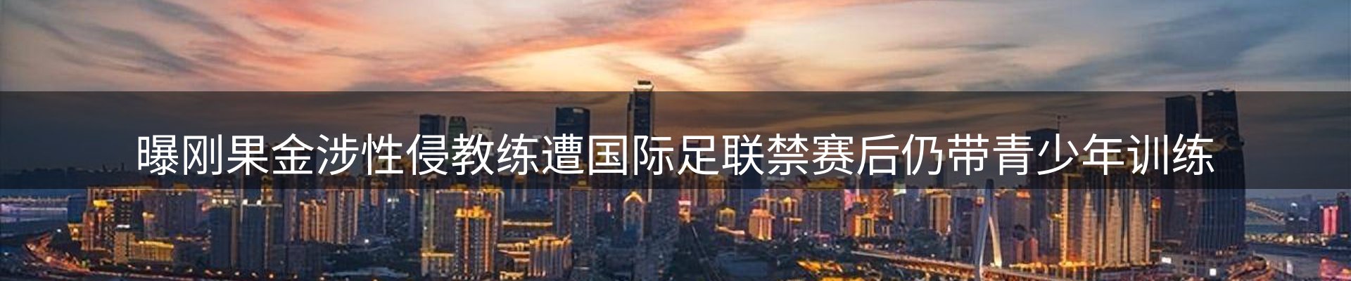 赛事资讯