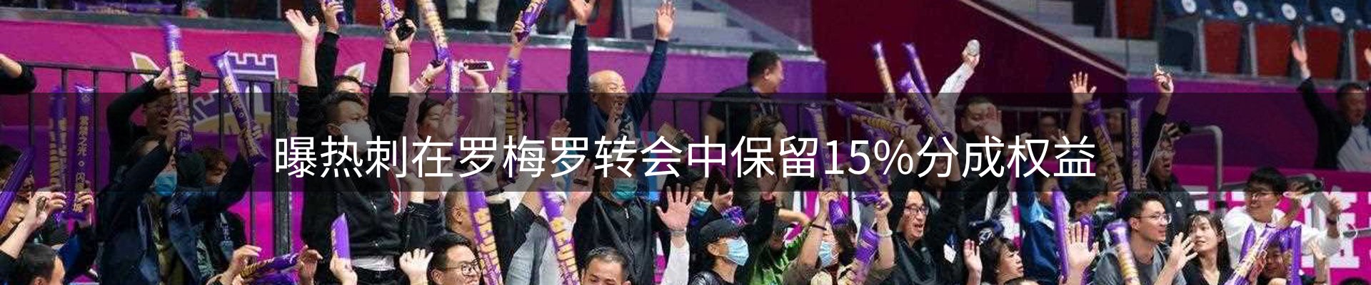 赛事资讯