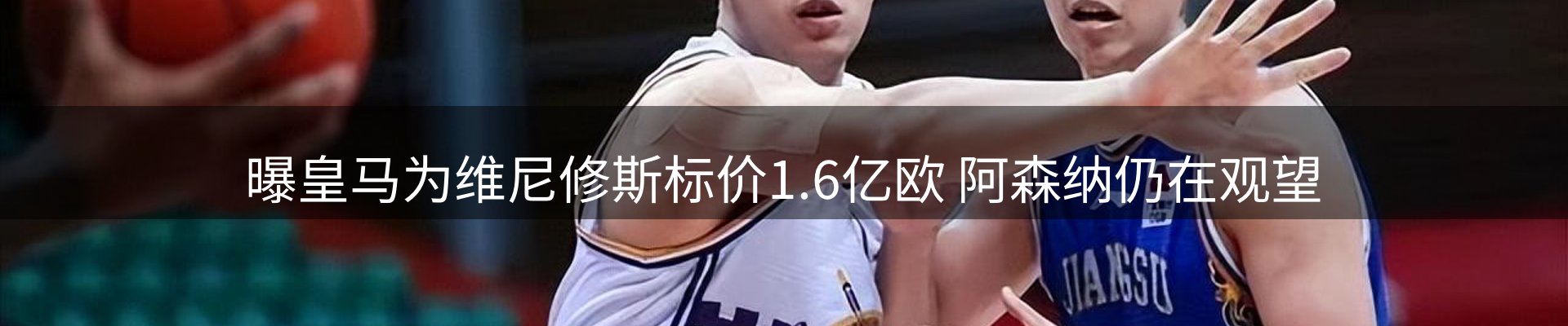 赛事资讯