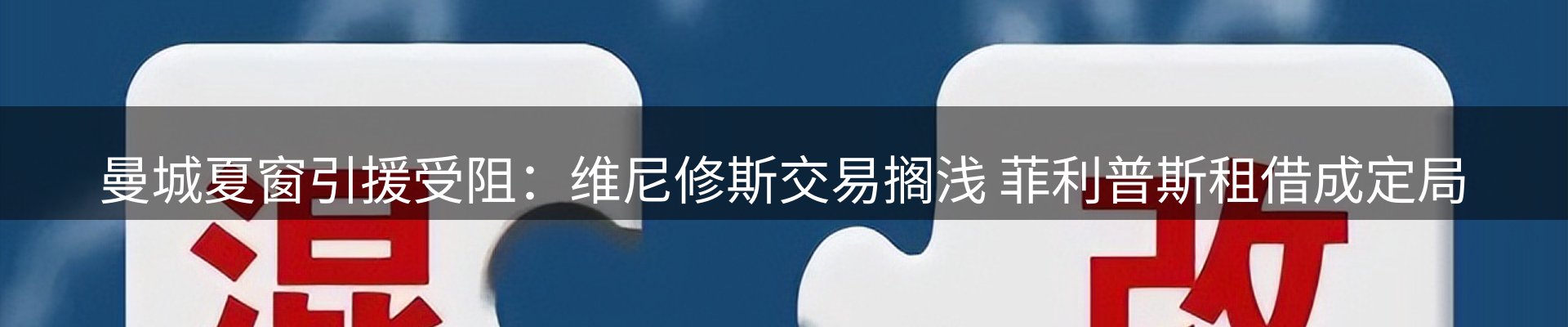 赛事资讯