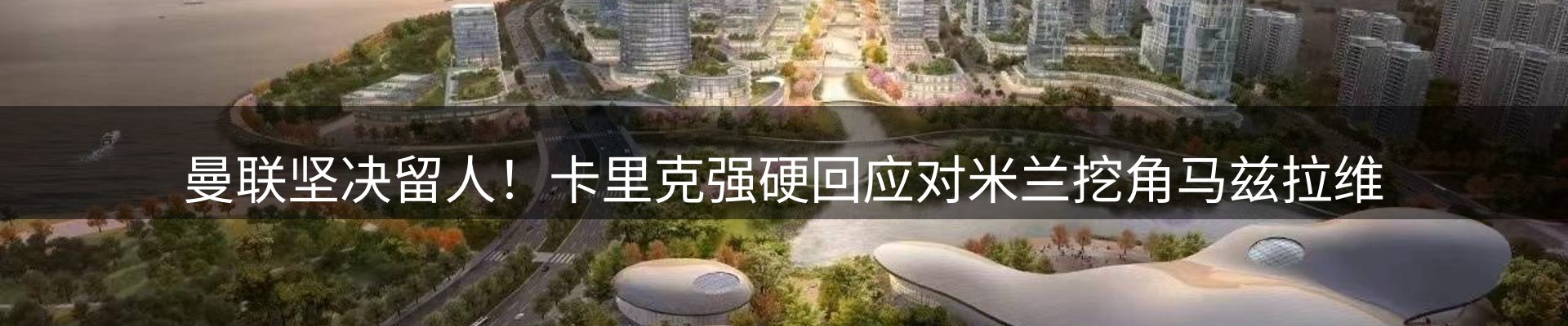 赛事资讯
