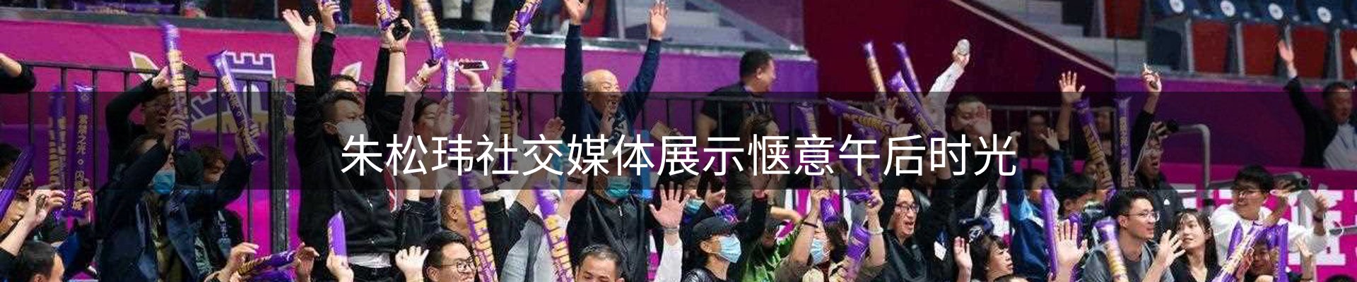 赛事资讯