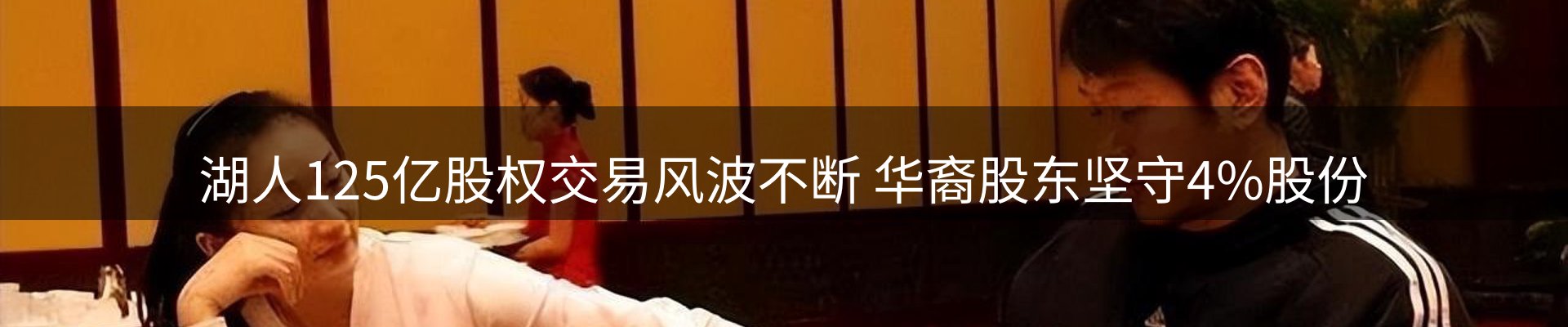 赛事资讯