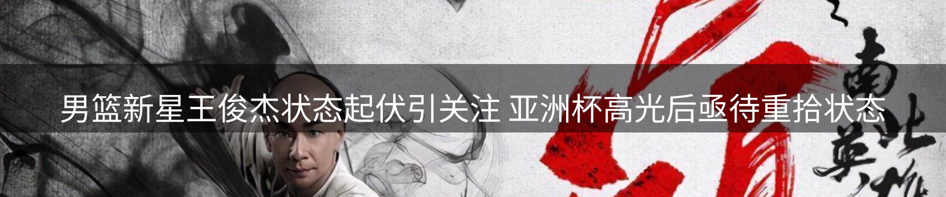 赛事资讯