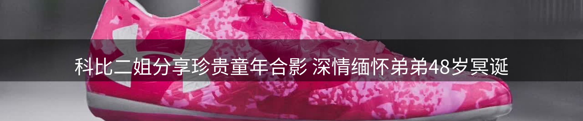 赛事资讯
