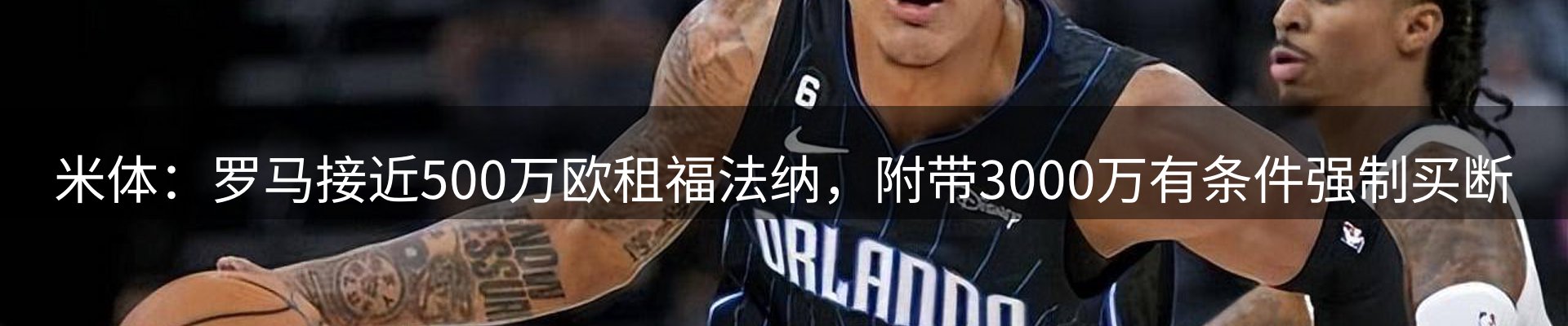 赛事资讯