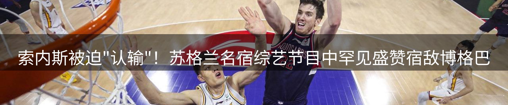 赛事资讯