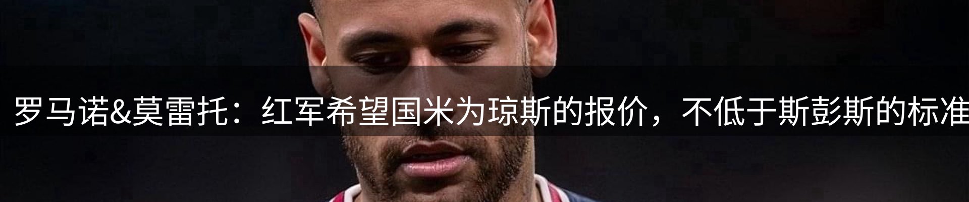 赛事资讯