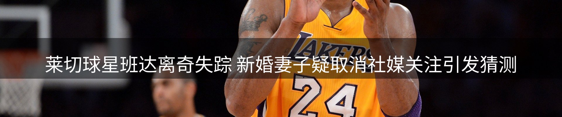 赛事资讯