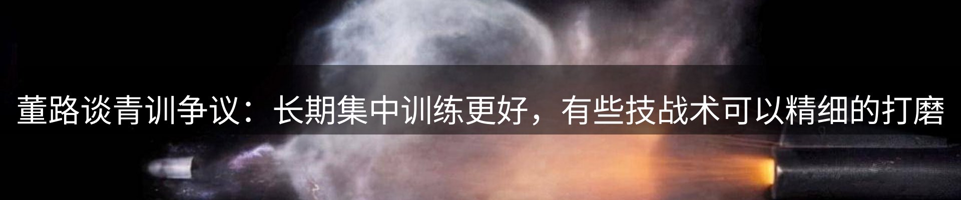 赛事资讯