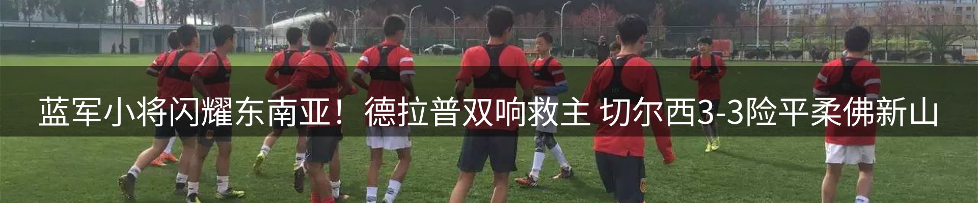 赛事资讯