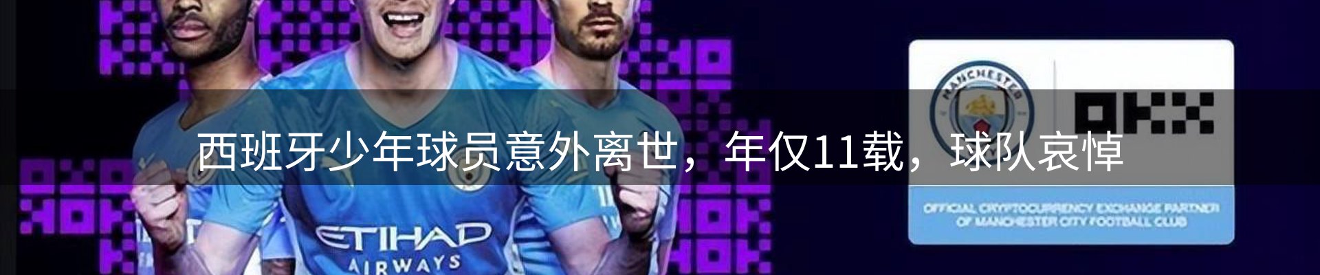 赛事资讯