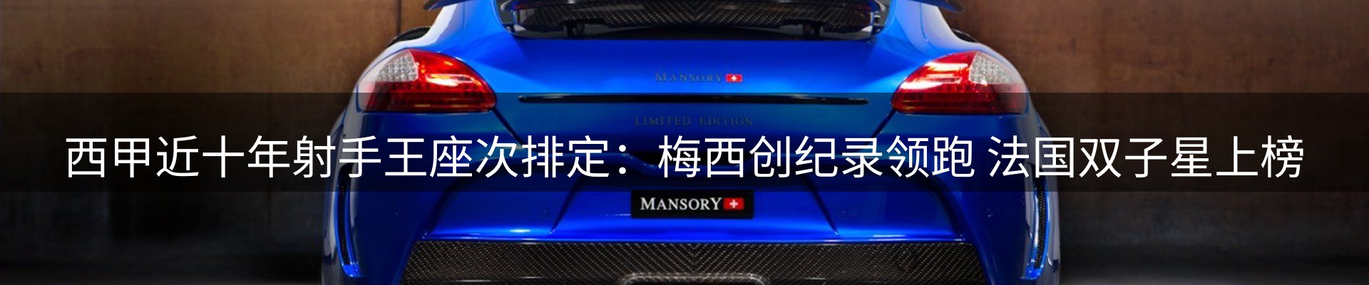 赛事资讯