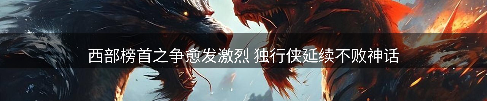 赛事资讯