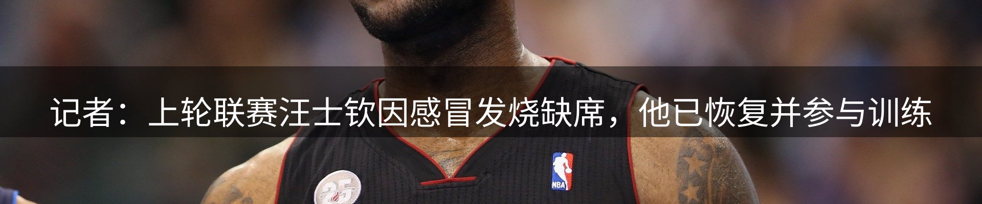 赛事资讯