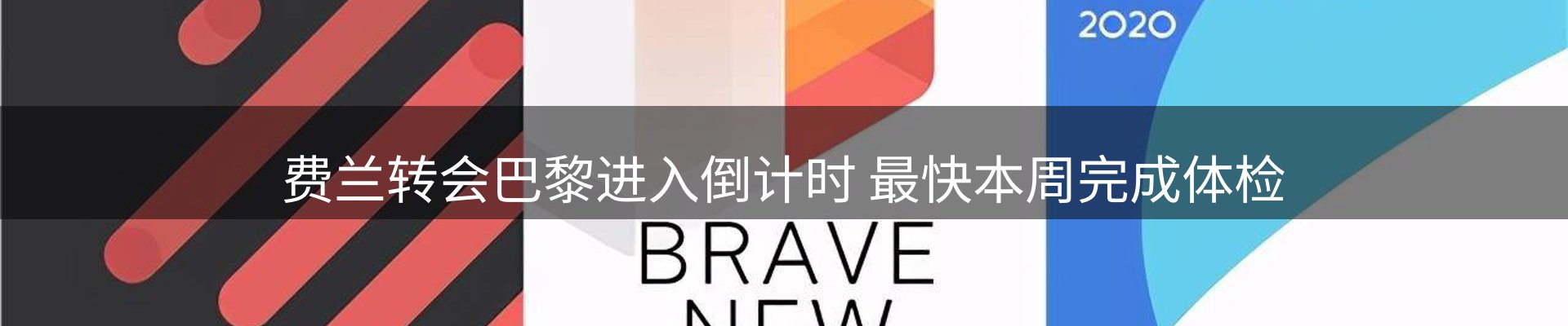 赛事资讯