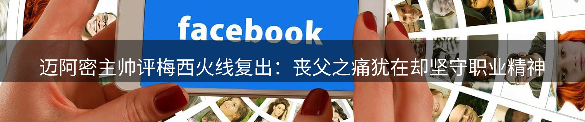 赛事资讯