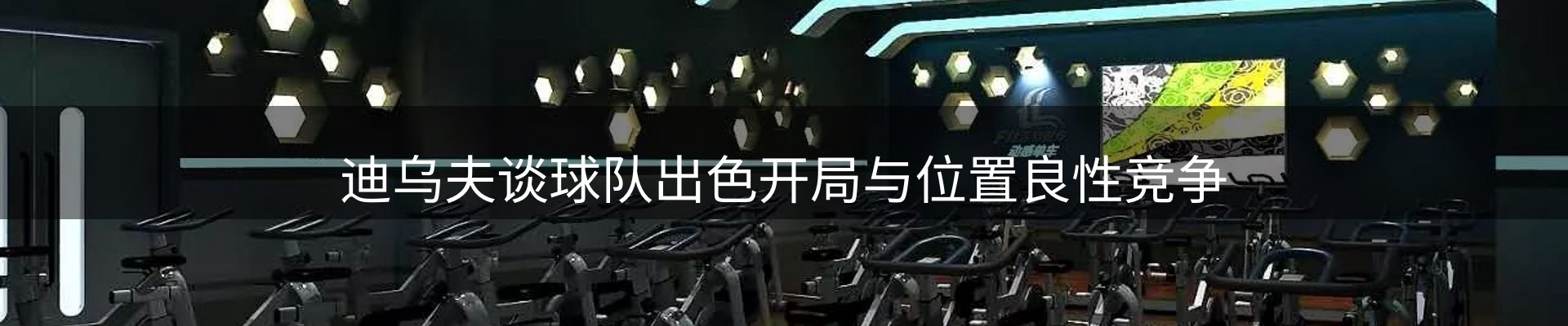 赛事资讯