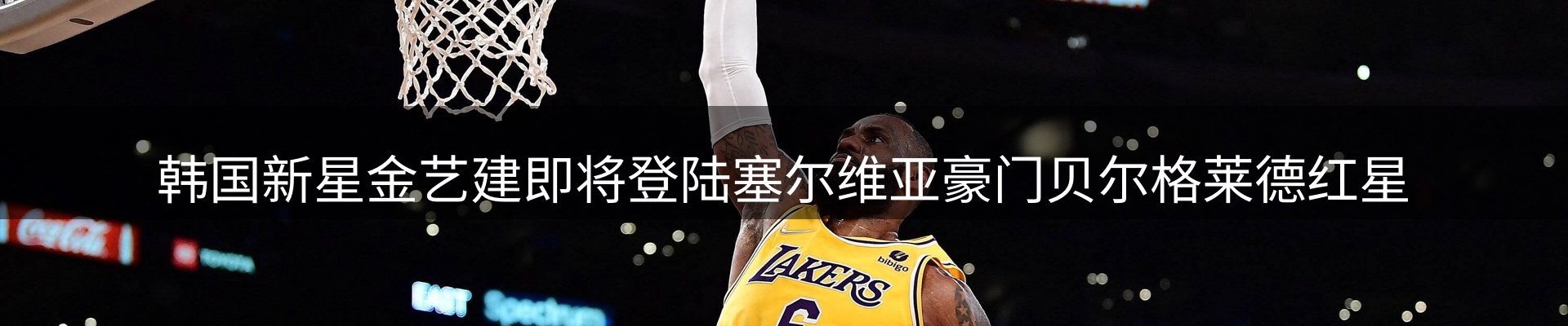 赛事资讯