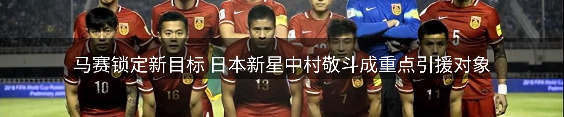 赛事资讯