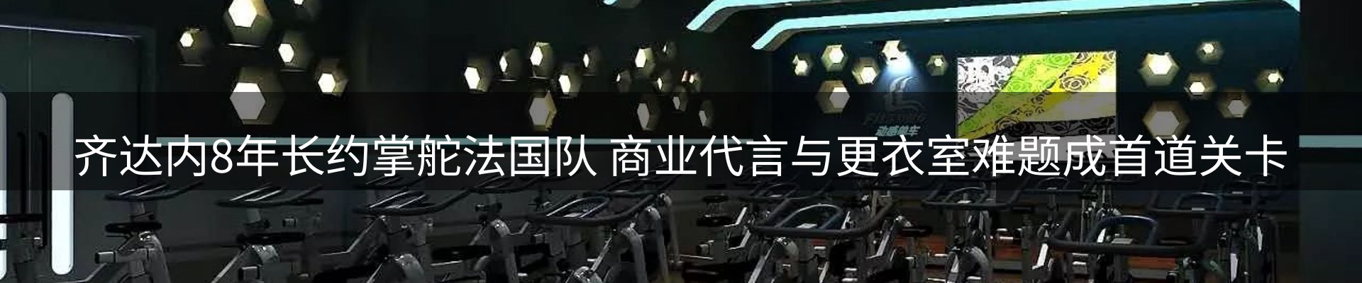 赛事资讯