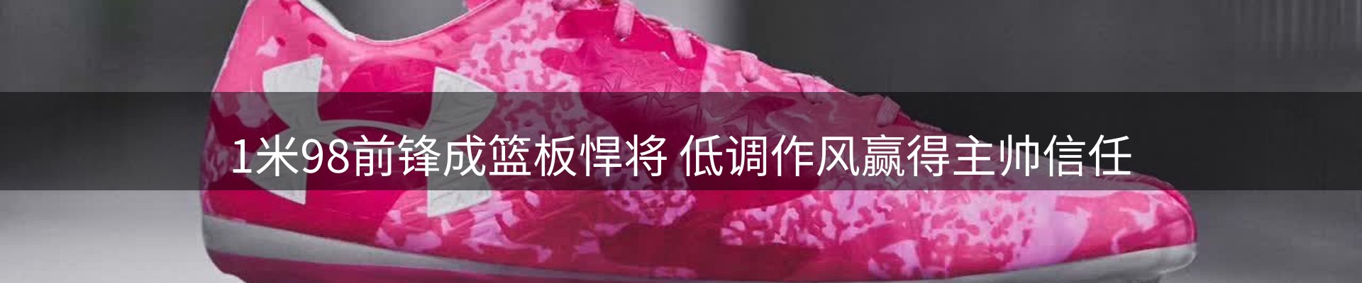 赛事资讯