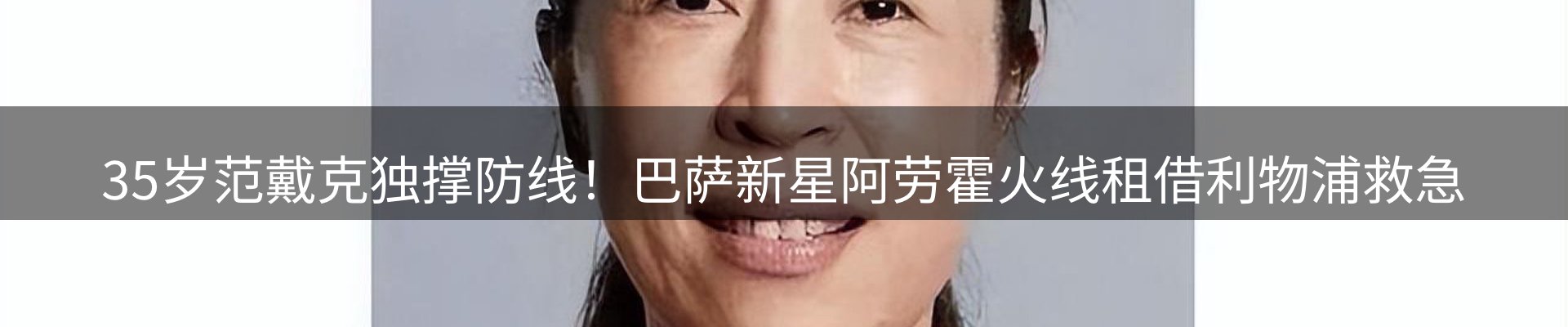 赛事资讯