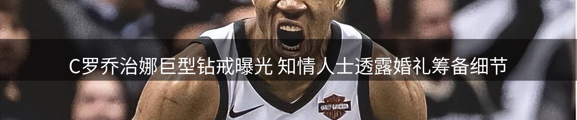 赛事资讯