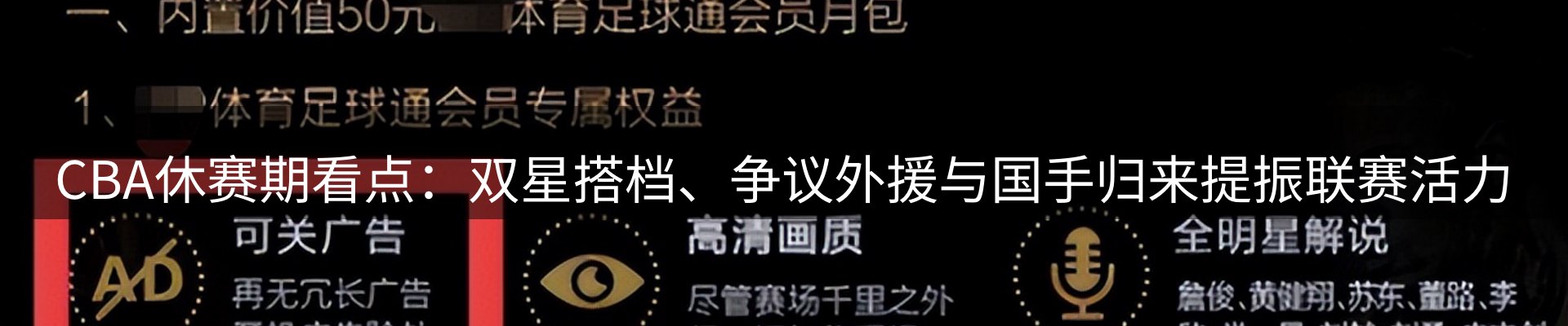 赛事资讯