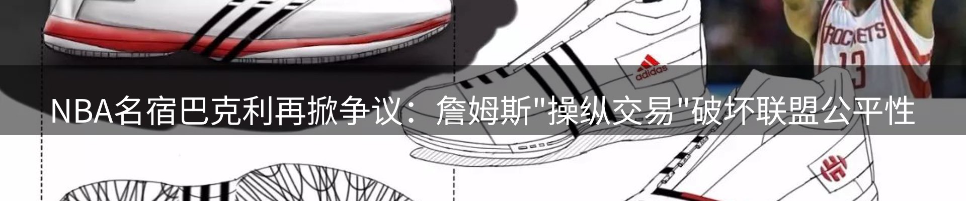 赛事资讯