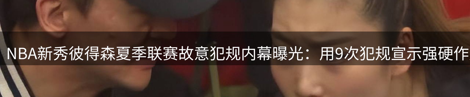 赛事资讯